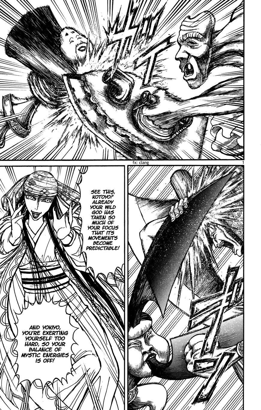 Souboutei Kowasu Beshi Chapter 147 page 1 - Chapter 147: An Unknown Son