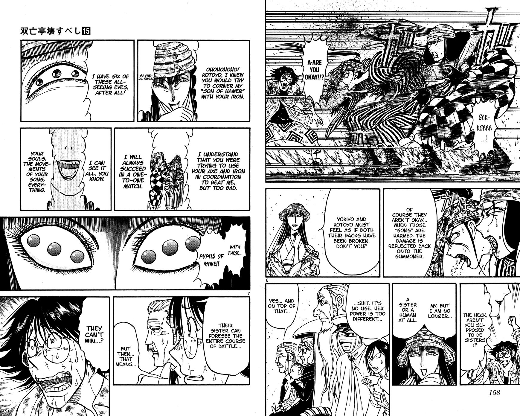Souboutei Kowasu Beshi Chapter 147 page 4 - Chapter 147: An Unknown Son