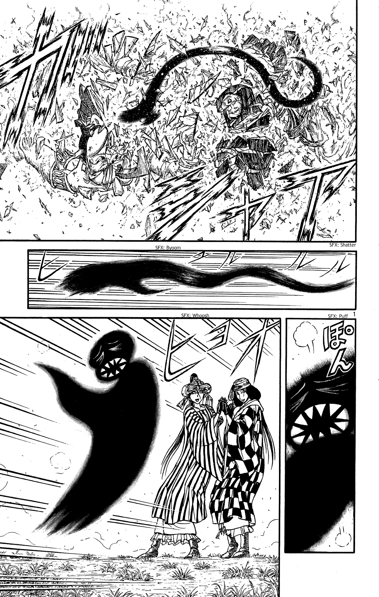 Souboutei Kowasu Beshi Chapter 148 page 1 - Chapter 148: The Sisters' Laughter