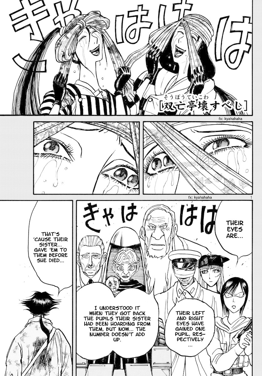 Souboutei Kowasu Beshi Chapter 149 page 1 - Chapter 149: Assemble