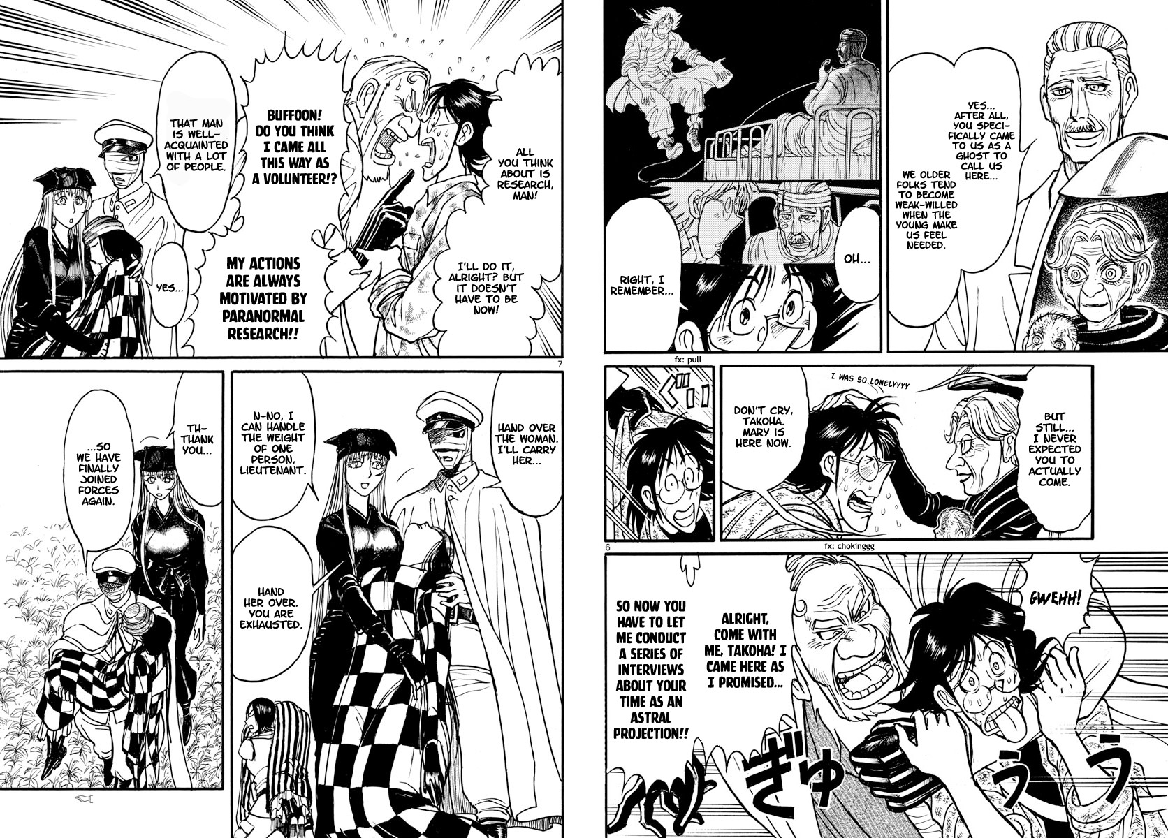 Souboutei Kowasu Beshi Chapter 149 page 4 - Chapter 149: Assemble