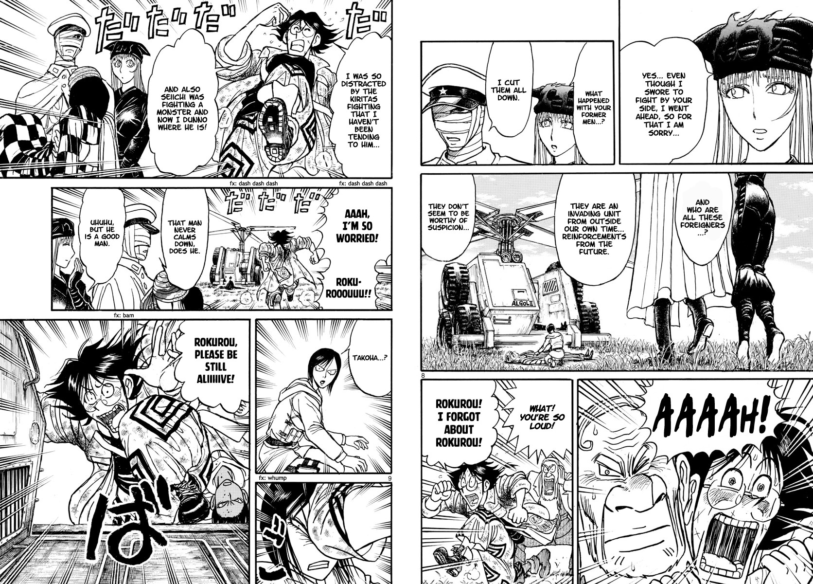 Souboutei Kowasu Beshi Chapter 149 page 5 - Chapter 149: Assemble