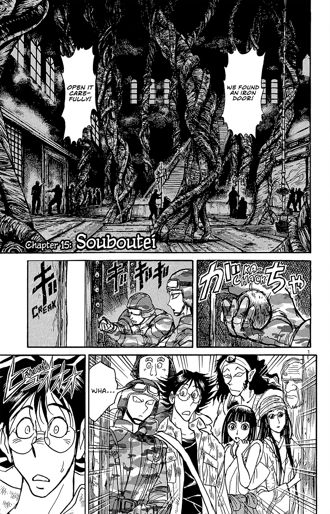 Souboutei Kowasu Beshi Chapter 15 page 2 - Chapter 15: Souboutei