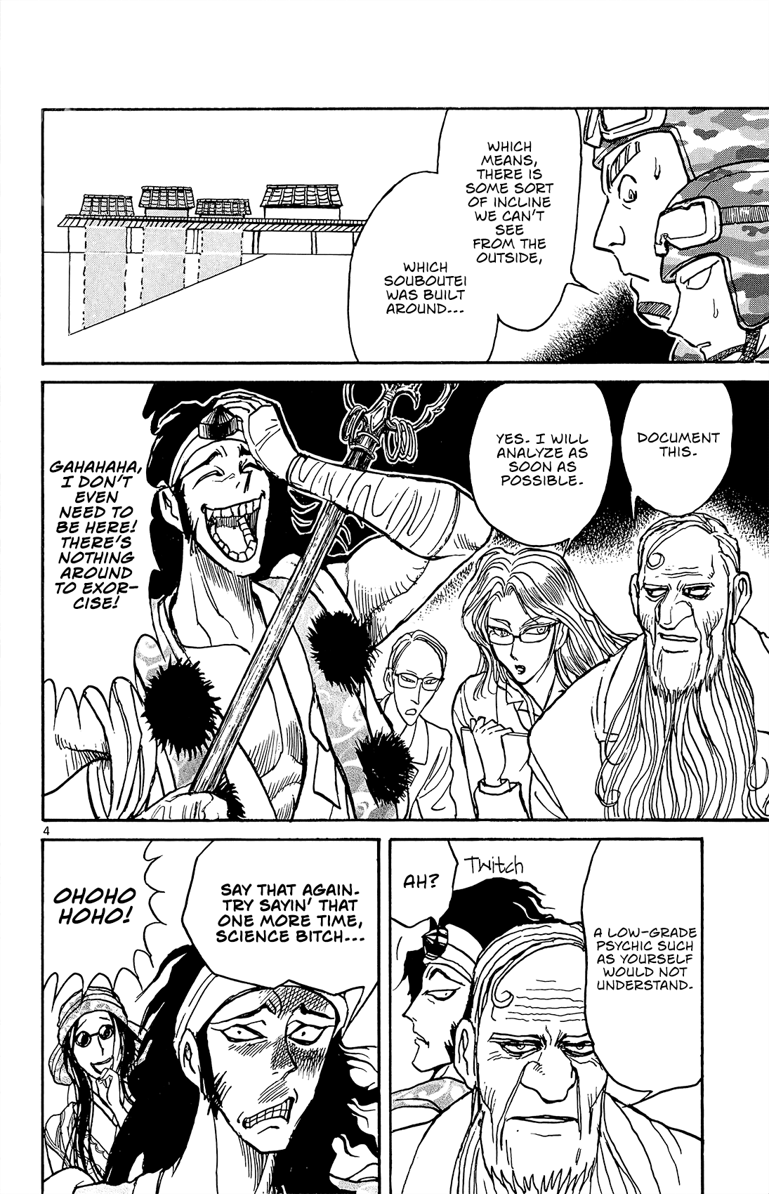 Souboutei Kowasu Beshi Chapter 15 page 4 - Chapter 15: Souboutei