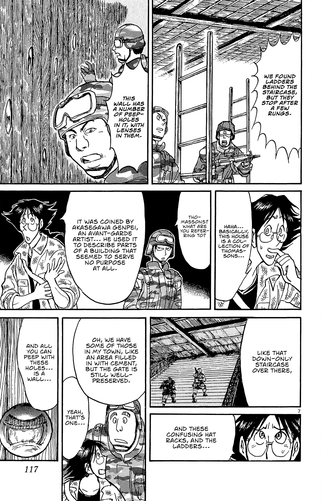 Souboutei Kowasu Beshi Chapter 15 page 7 - Chapter 15: Souboutei