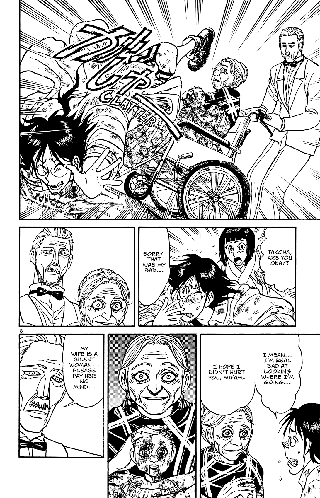 Souboutei Kowasu Beshi Chapter 15 page 8 - Chapter 15: Souboutei