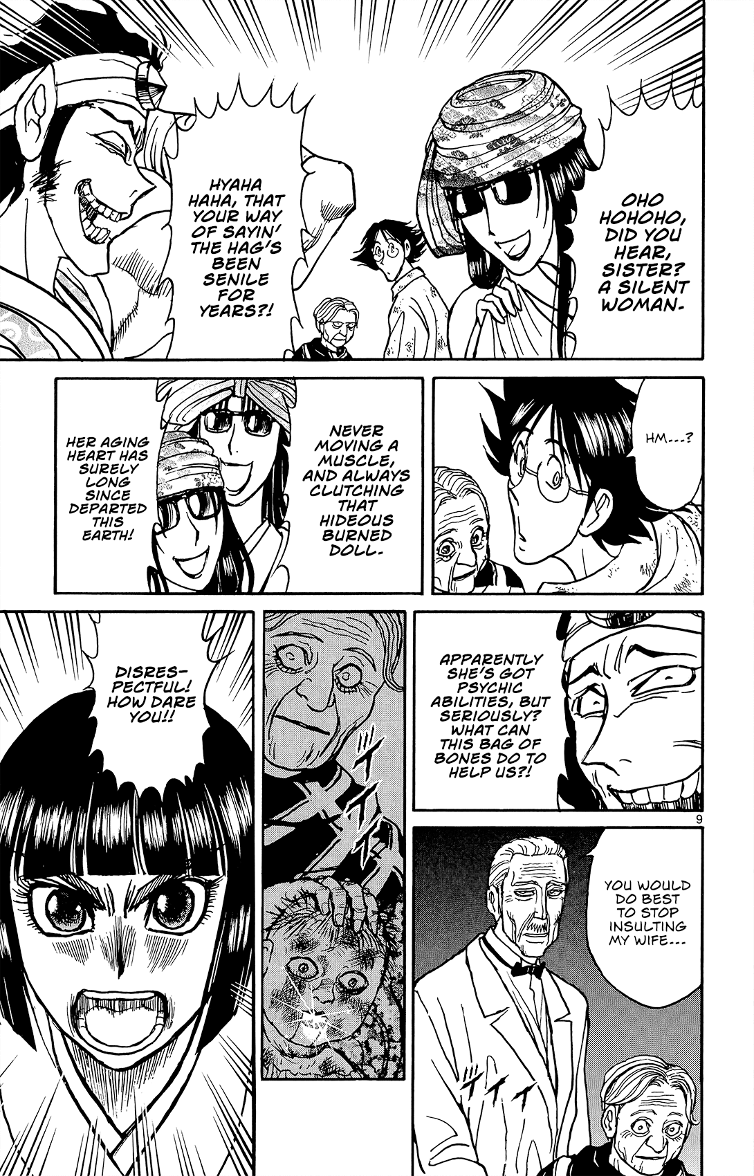 Souboutei Kowasu Beshi Chapter 15 page 9 - Chapter 15: Souboutei