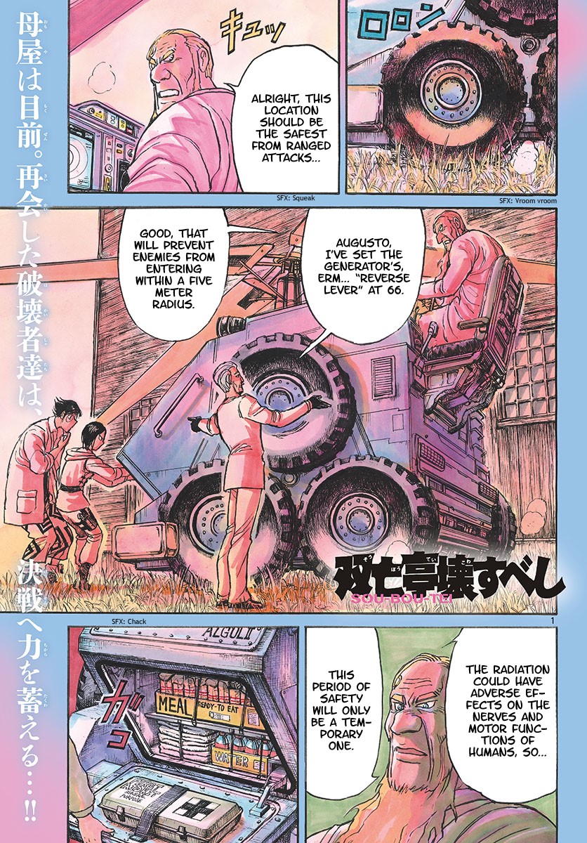 Souboutei Kowasu Beshi Chapter 150 page 1 - Chapter 150: The Last Supper (1)