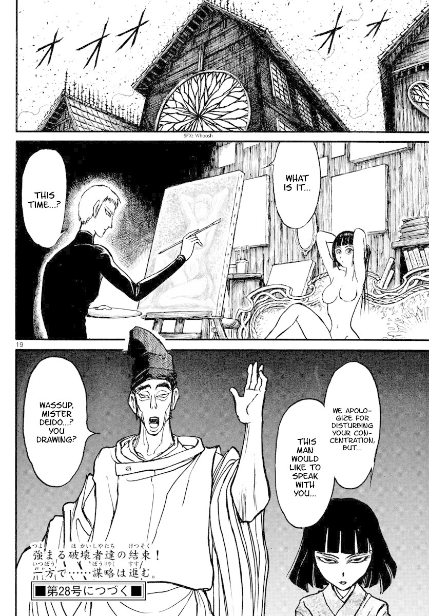 Souboutei Kowasu Beshi Chapter 150 page 11 - Chapter 150: The Last Supper (1)