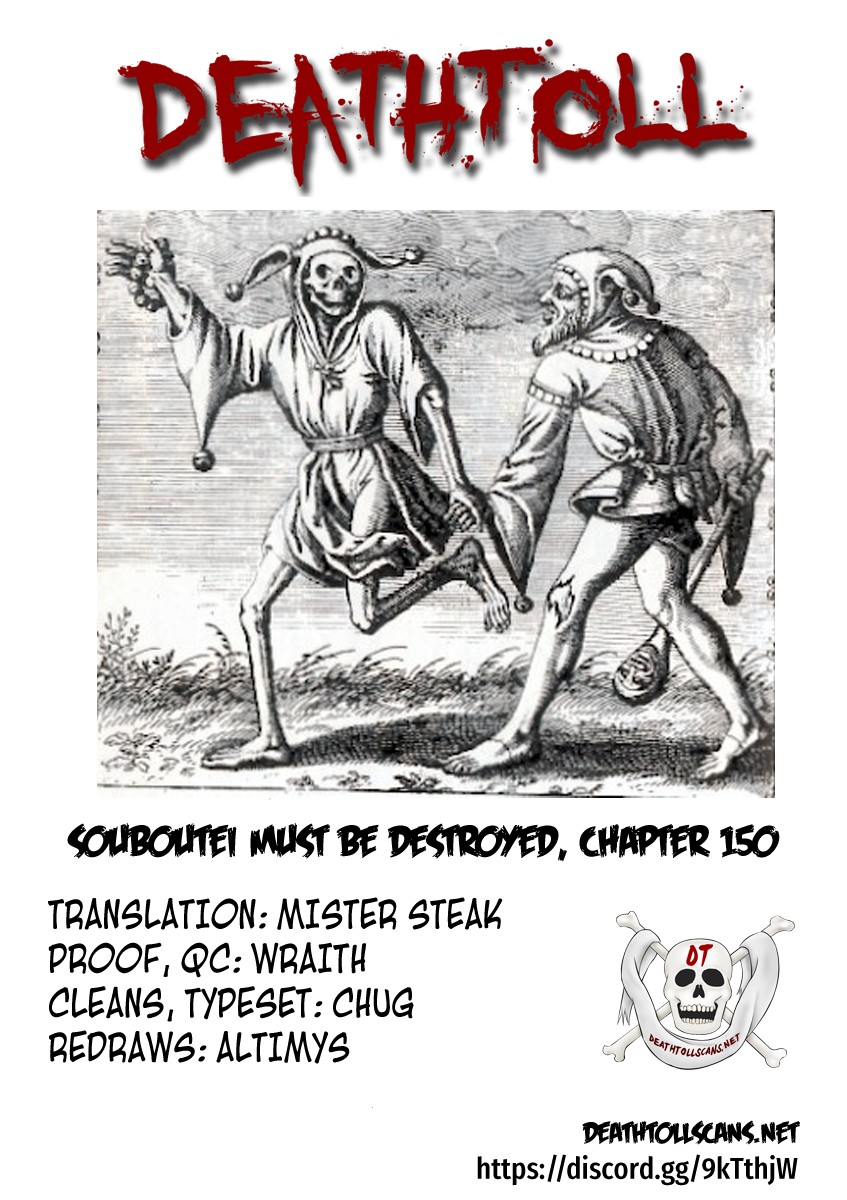 Souboutei Kowasu Beshi Chapter 150 page 14 - Chapter 150: The Last Supper (1)