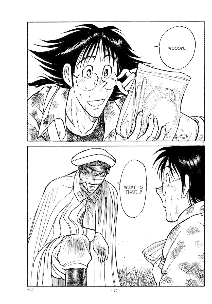 Souboutei Kowasu Beshi Chapter 150 page 3 - Chapter 150: The Last Supper (1)
