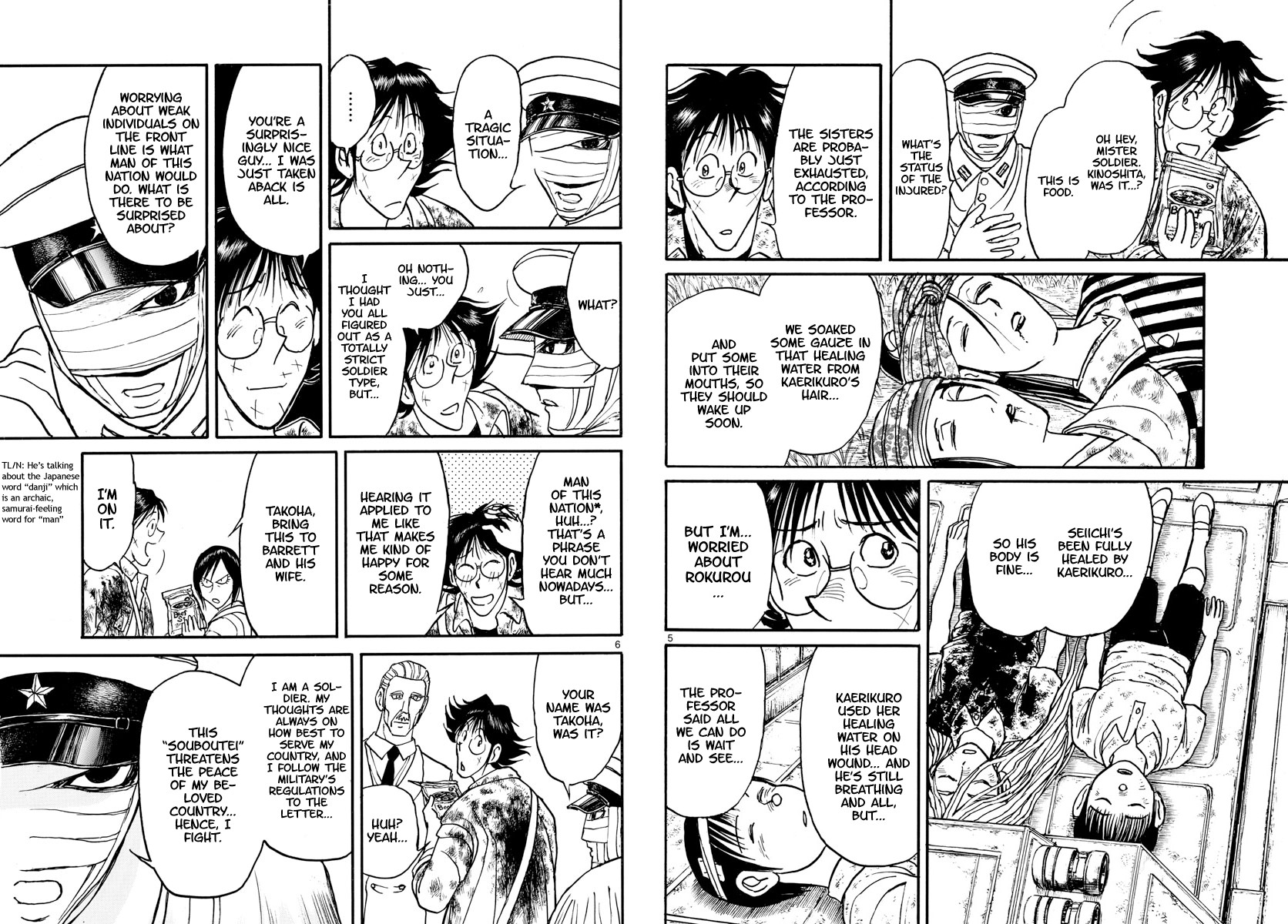 Souboutei Kowasu Beshi Chapter 150 page 4 - Chapter 150: The Last Supper (1)