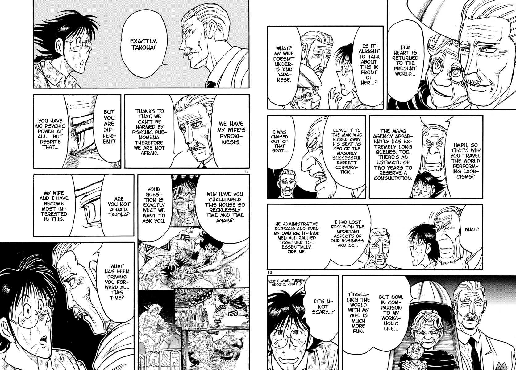 Souboutei Kowasu Beshi Chapter 150 page 8 - Chapter 150: The Last Supper (1)