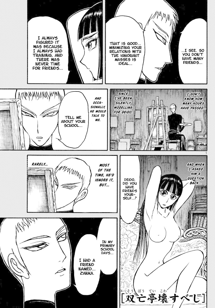 Souboutei Kowasu Beshi Chapter 151 page 1 - Chapter 151: Oujin And Deido, Face To Face
