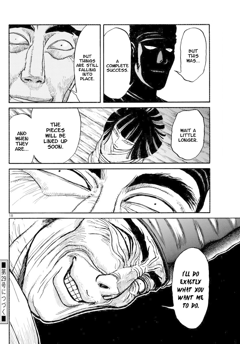 Souboutei Kowasu Beshi Chapter 151 page 10 - Chapter 151: Oujin And Deido, Face To Face