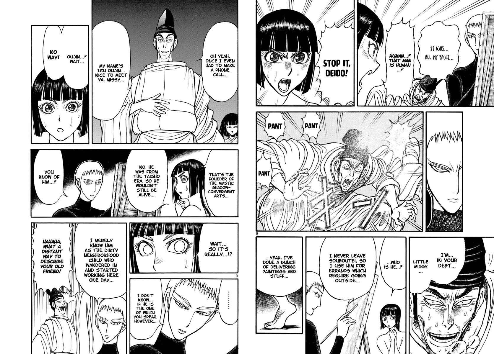 Souboutei Kowasu Beshi Chapter 151 page 5 - Chapter 151: Oujin And Deido, Face To Face