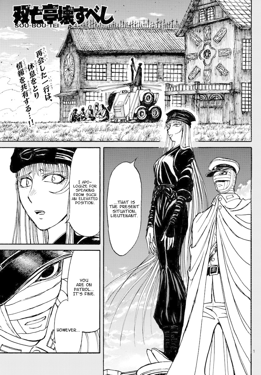 Souboutei Kowasu Beshi Chapter 152 page 1 - Chapter 152: The Last Supper (2)