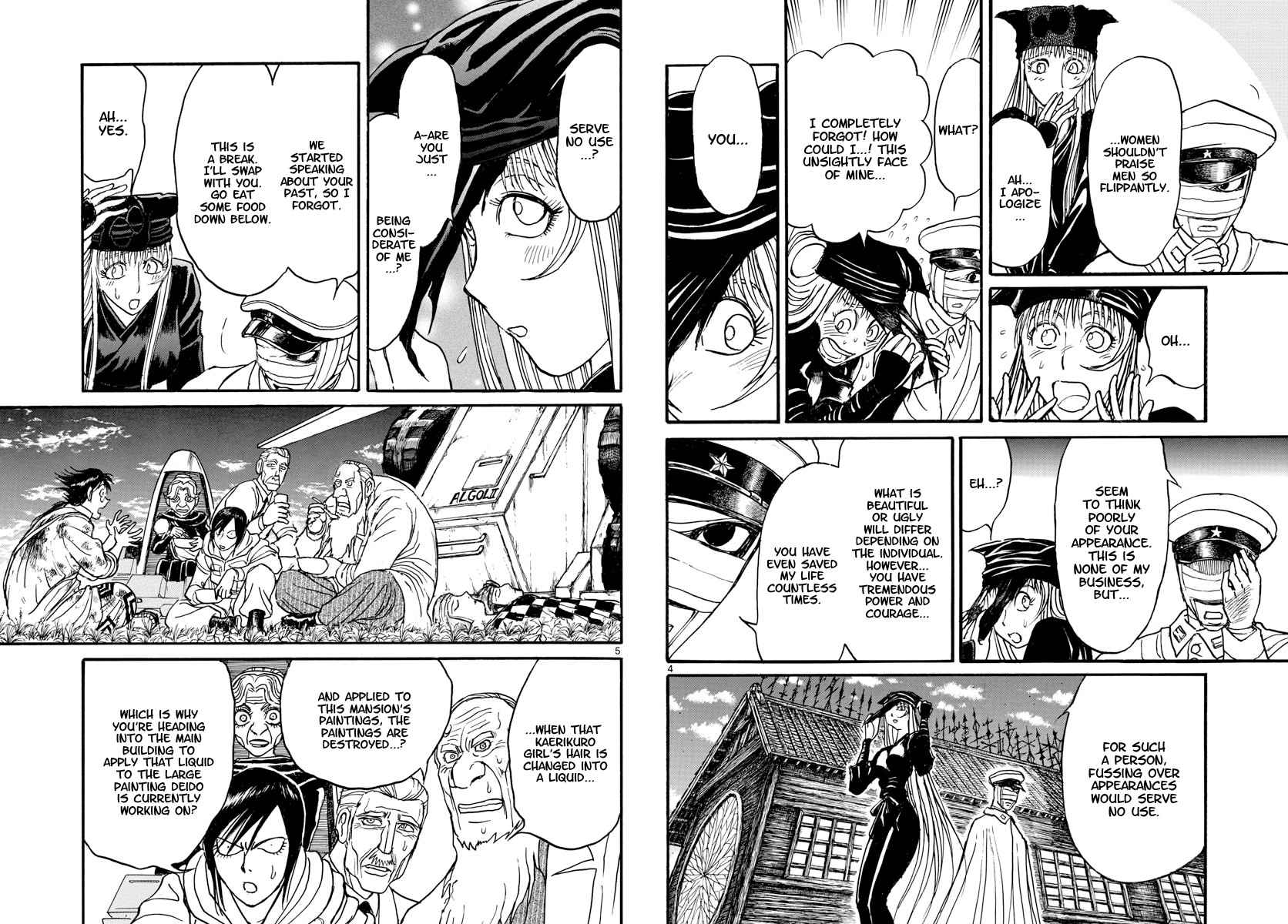 Souboutei Kowasu Beshi Chapter 152 page 3 - Chapter 152: The Last Supper (2)