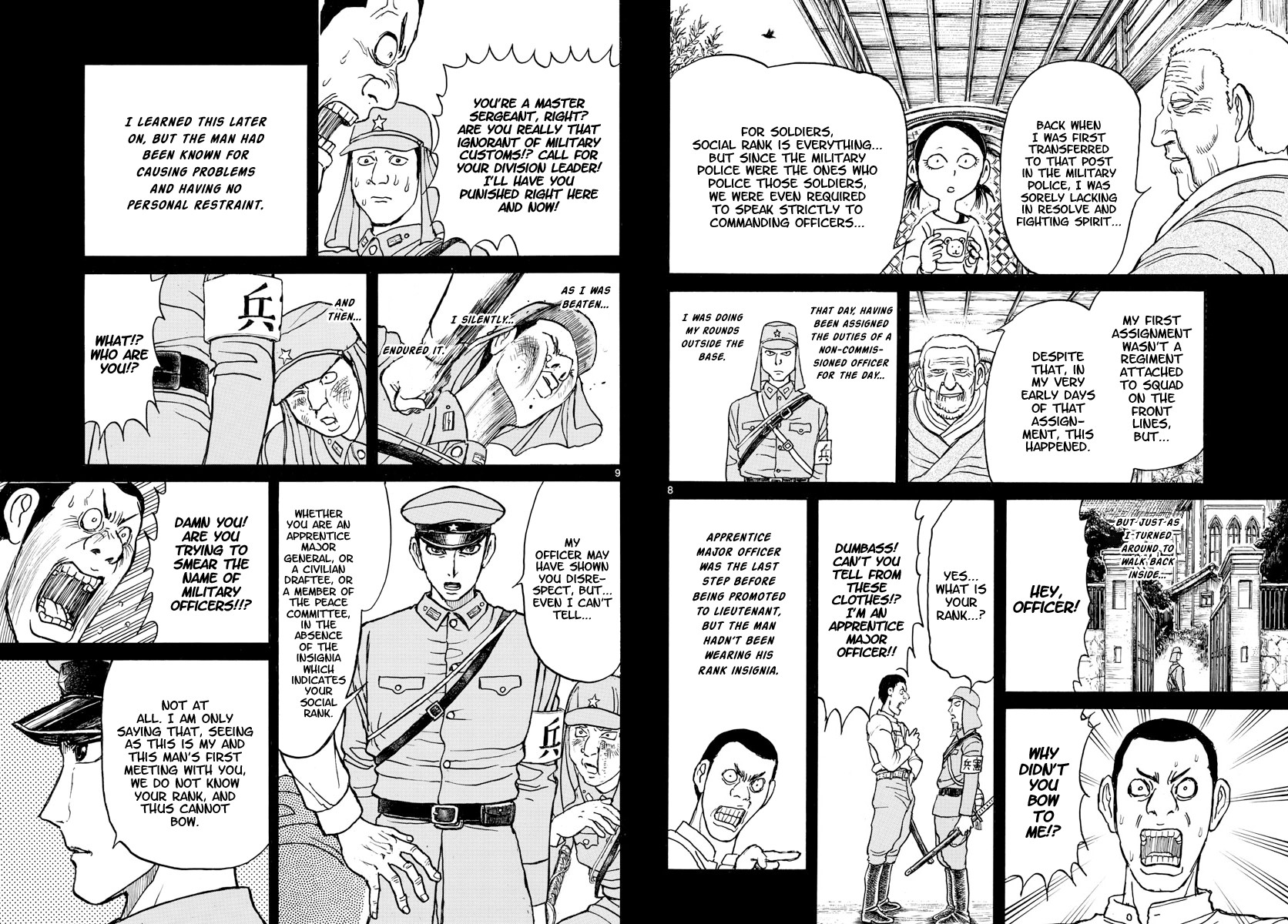 Souboutei Kowasu Beshi Chapter 152 page 5 - Chapter 152: The Last Supper (2)