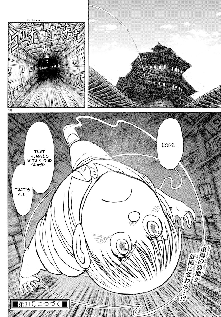 Souboutei Kowasu Beshi Chapter 153 page 10 - Chapter 153: Hope and Despair