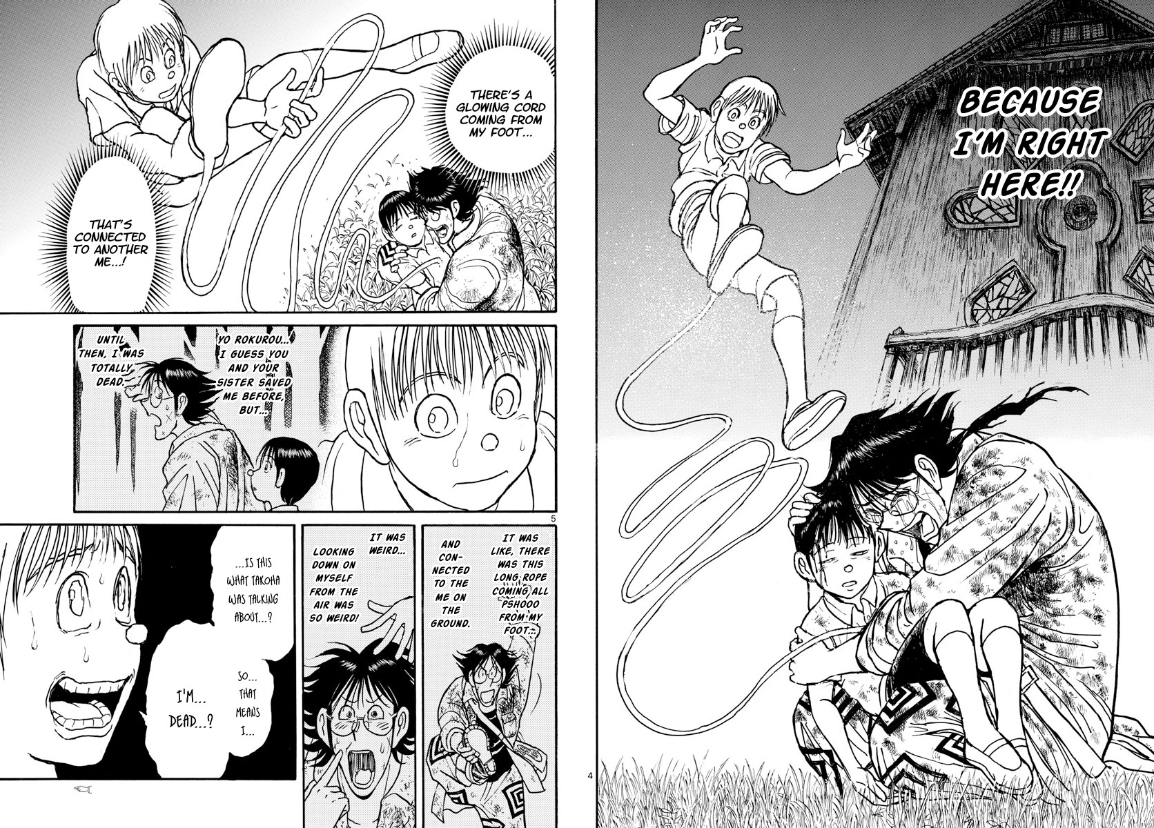 Souboutei Kowasu Beshi Chapter 154 page 3 - Chapter 154: Out Of Body Experience