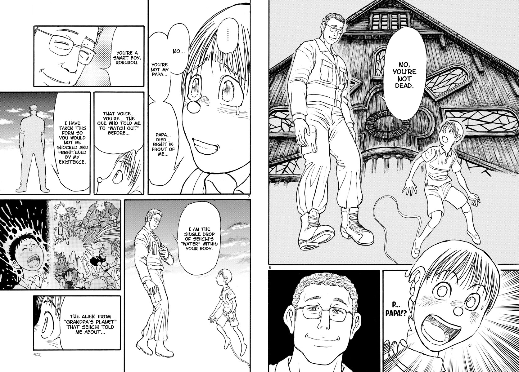 Souboutei Kowasu Beshi Chapter 154 page 4 - Chapter 154: Out Of Body Experience