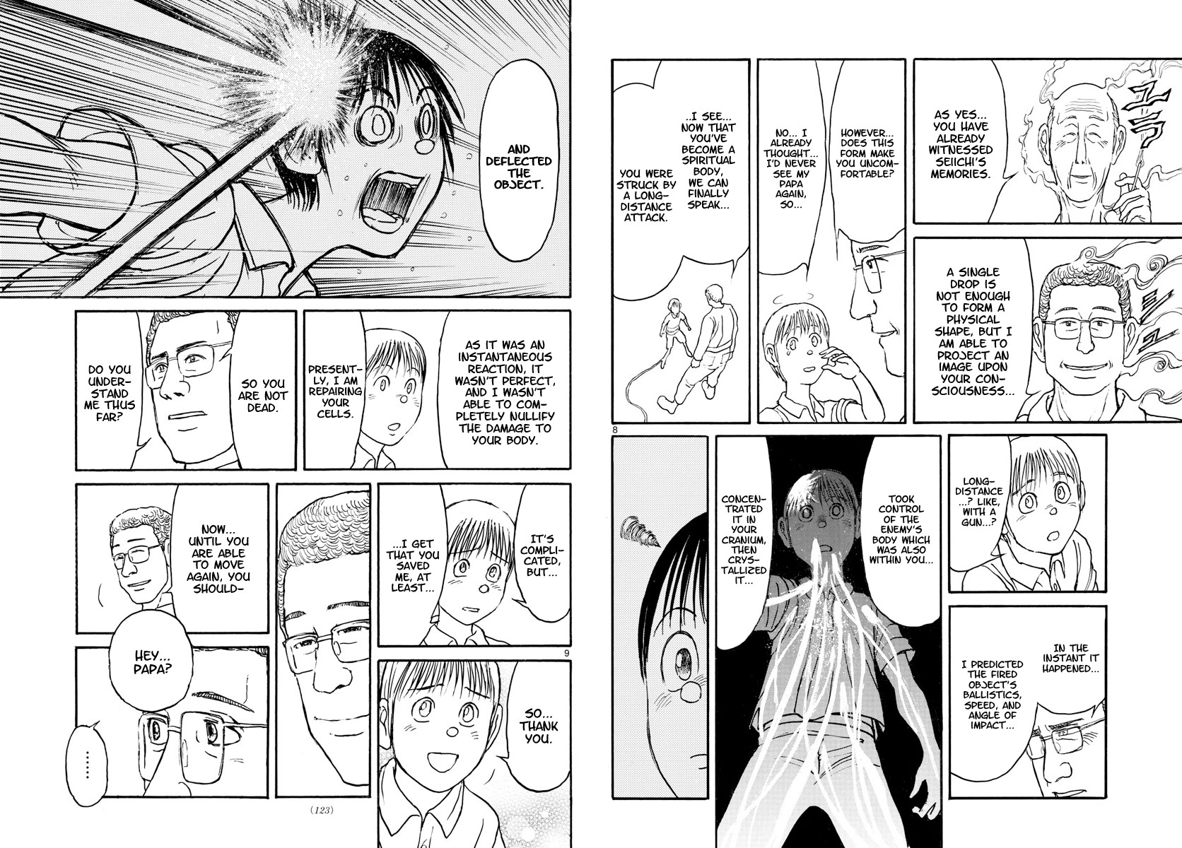 Souboutei Kowasu Beshi Chapter 154 page 5 - Chapter 154: Out Of Body Experience