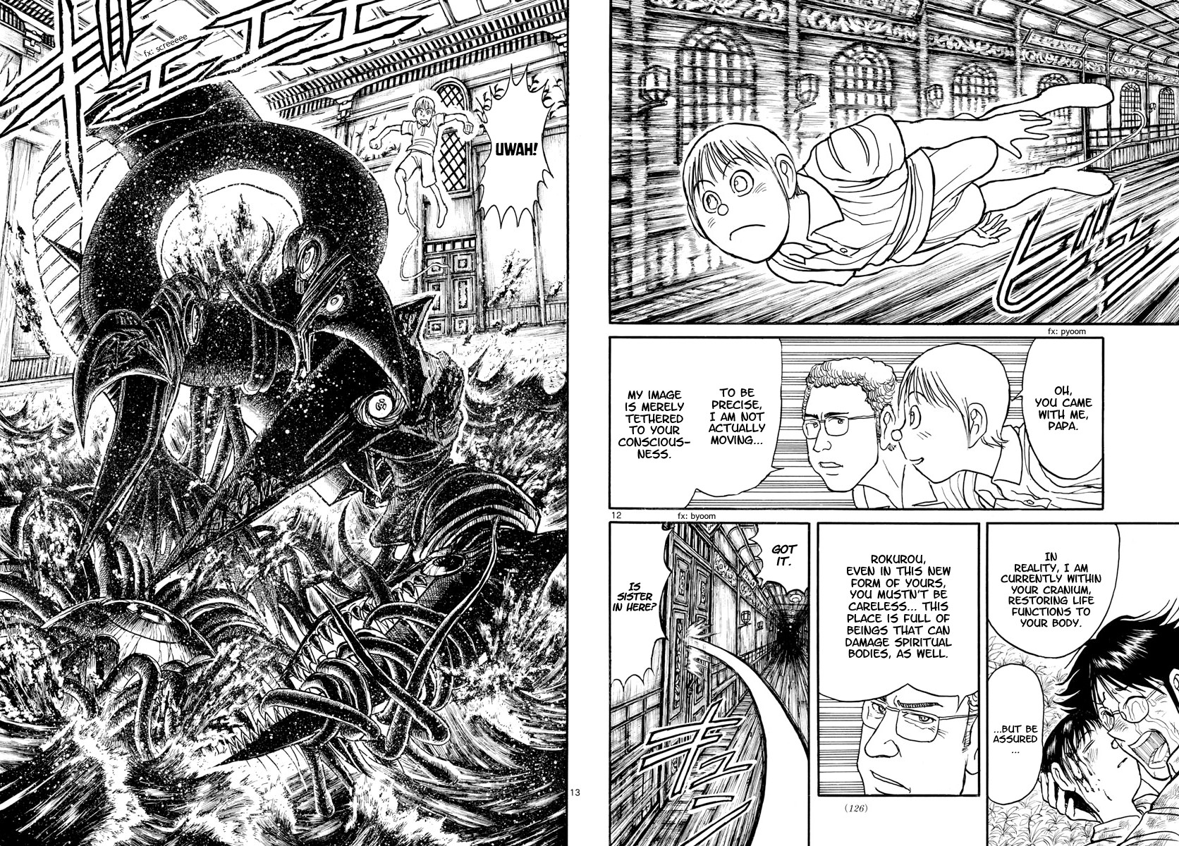 Souboutei Kowasu Beshi Chapter 154 page 7 - Chapter 154: Out Of Body Experience