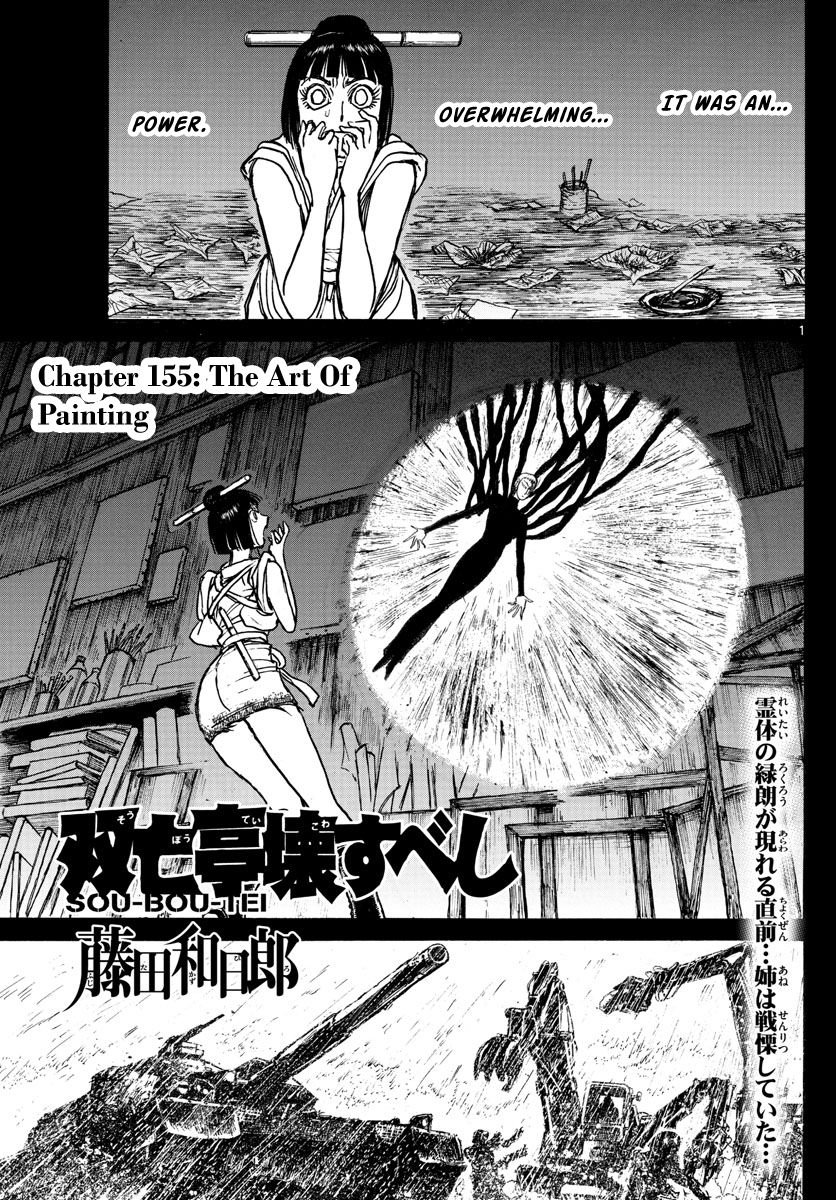 Souboutei Kowasu Beshi Chapter 155 page 1 - Chapter 155: The Art Of Painting