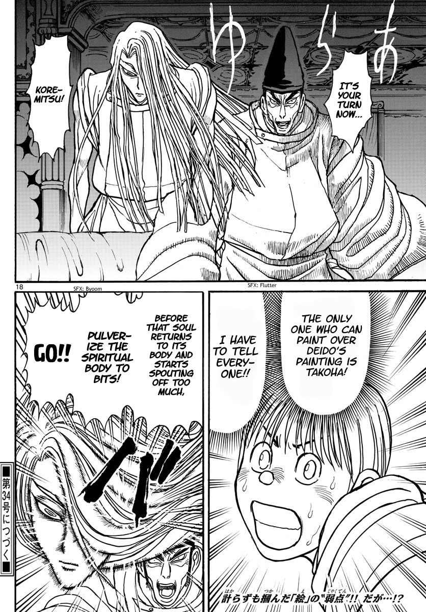 Souboutei Kowasu Beshi Chapter 156 page 10 - Chapter 156: Without Takoha, We're Doomed