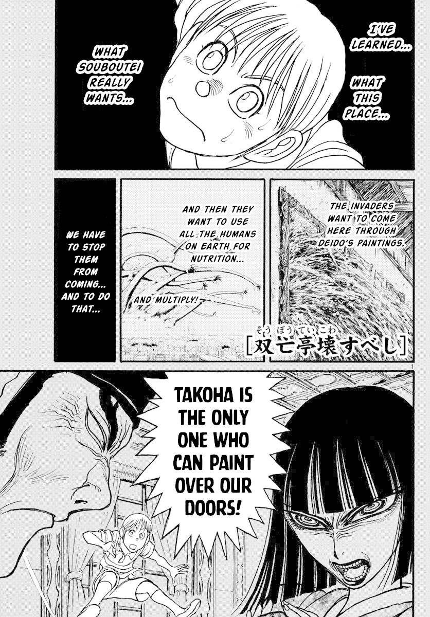 Souboutei Kowasu Beshi Chapter 157 page 1 - Chapter 157: Rokurou's Escape