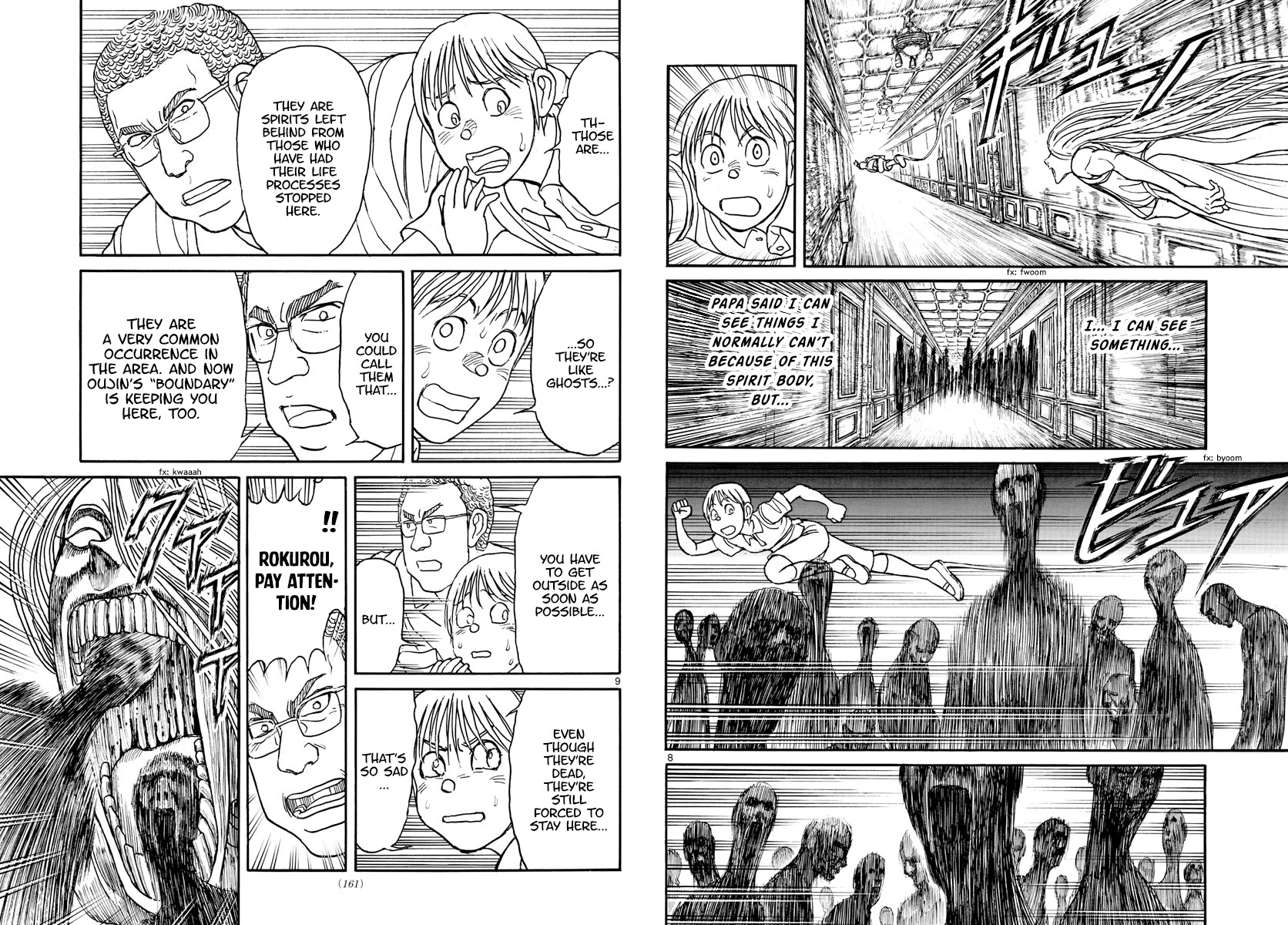 Souboutei Kowasu Beshi Chapter 157 page 5 - Chapter 157: Rokurou's Escape