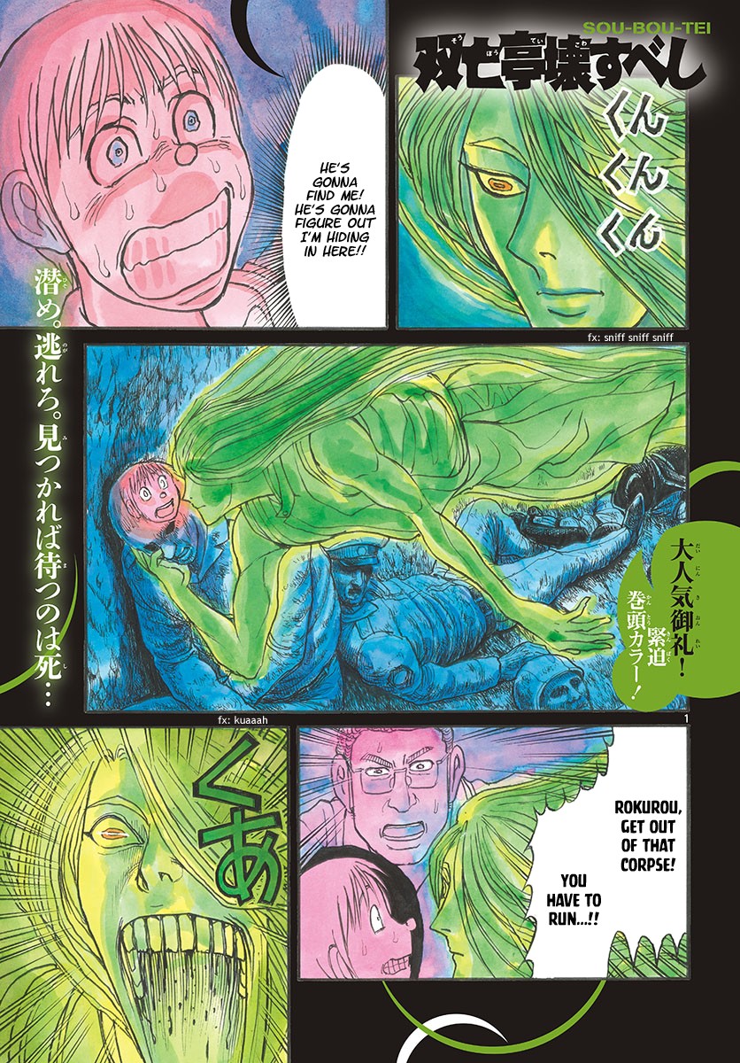 Souboutei Kowasu Beshi Chapter 158 page 1 - Chapter 158: Where Are You Hiding?