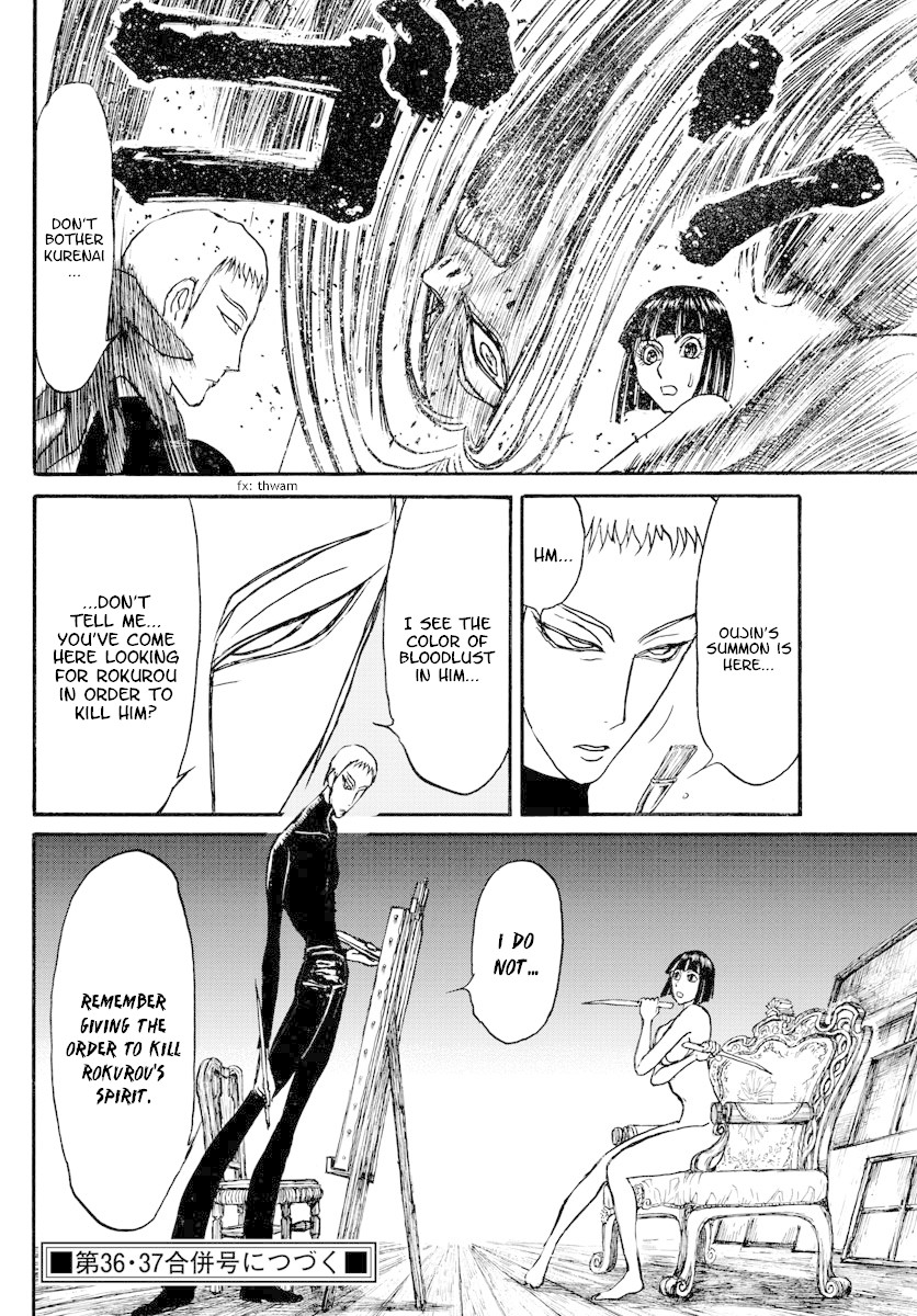 Souboutei Kowasu Beshi Chapter 158 page 11 - Chapter 158: Where Are You Hiding?