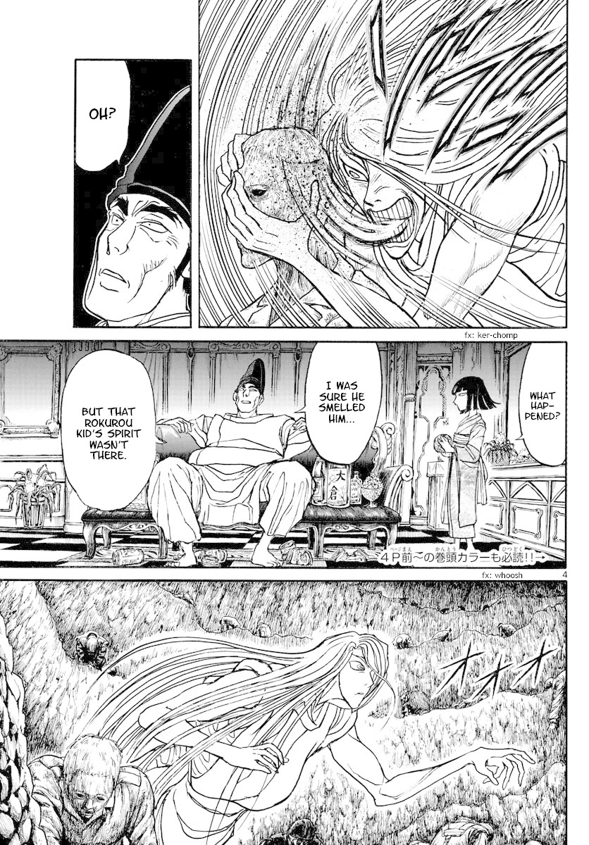 Souboutei Kowasu Beshi Chapter 158 page 3 - Chapter 158: Where Are You Hiding?