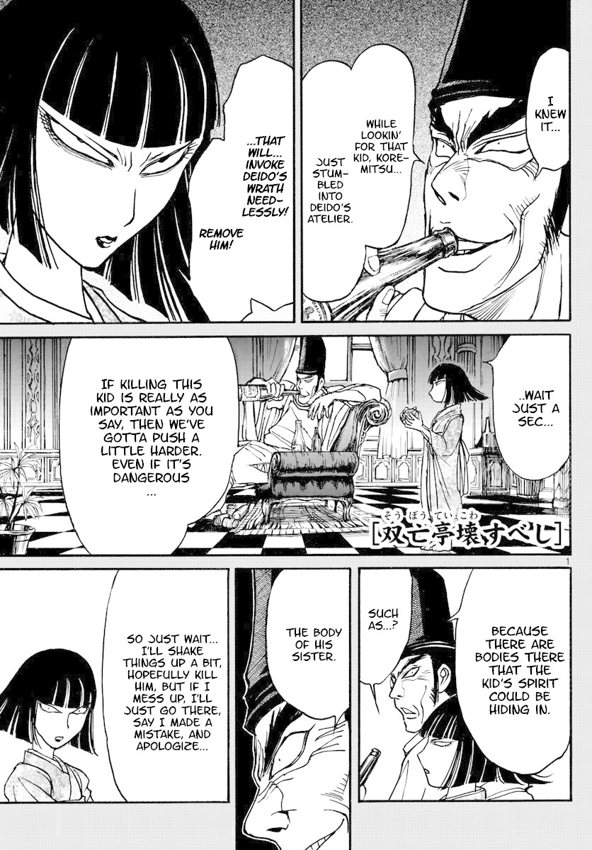 Souboutei Kowasu Beshi Chapter 159 page 1 - Chapter 159: Where He Was Hiding