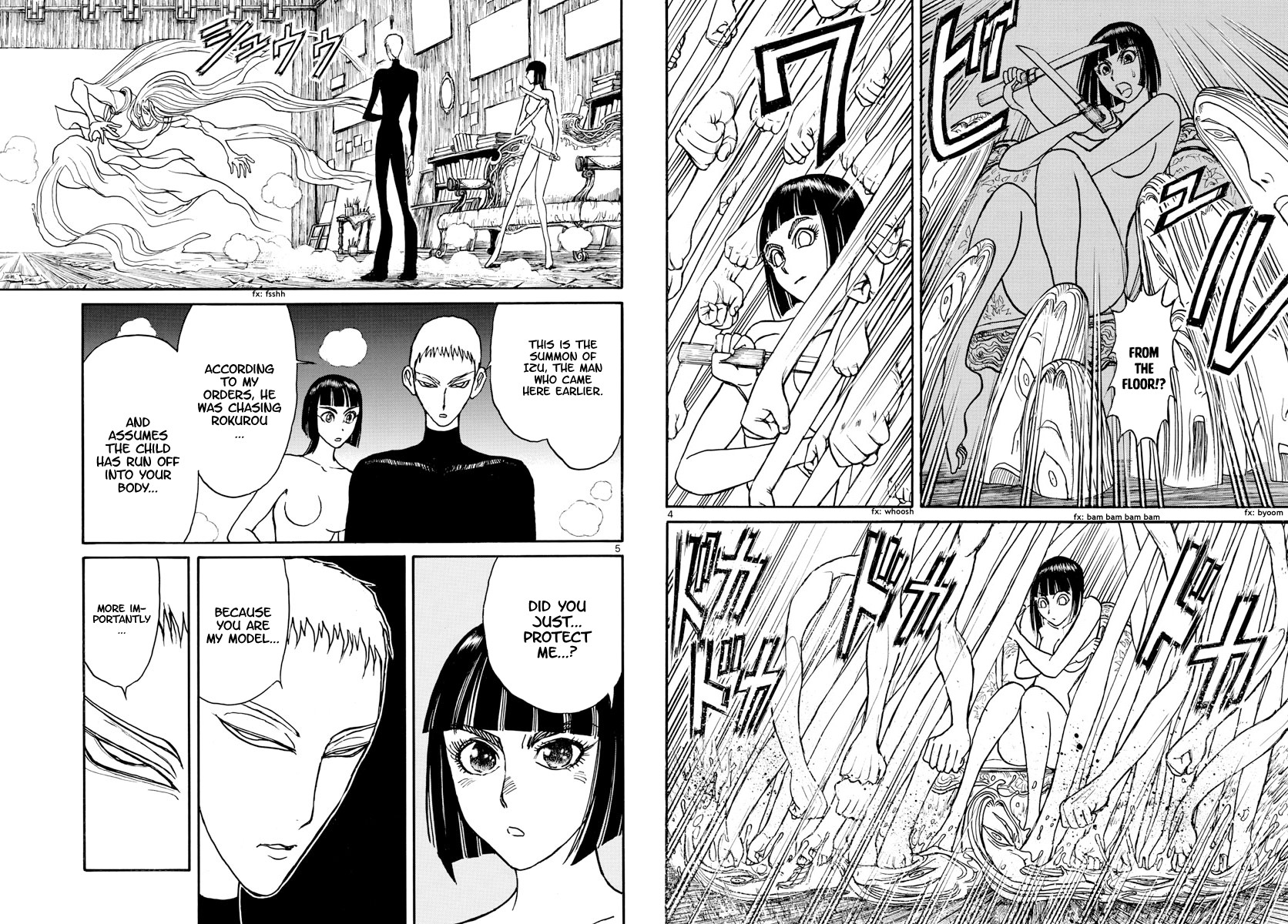 Souboutei Kowasu Beshi Chapter 159 page 3 - Chapter 159: Where He Was Hiding