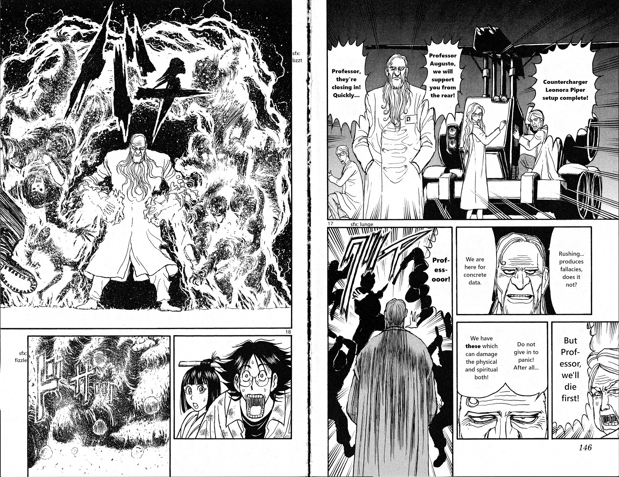 Souboutei Kowasu Beshi Chapter 16 page 11 - Chapter 16: The Fighters