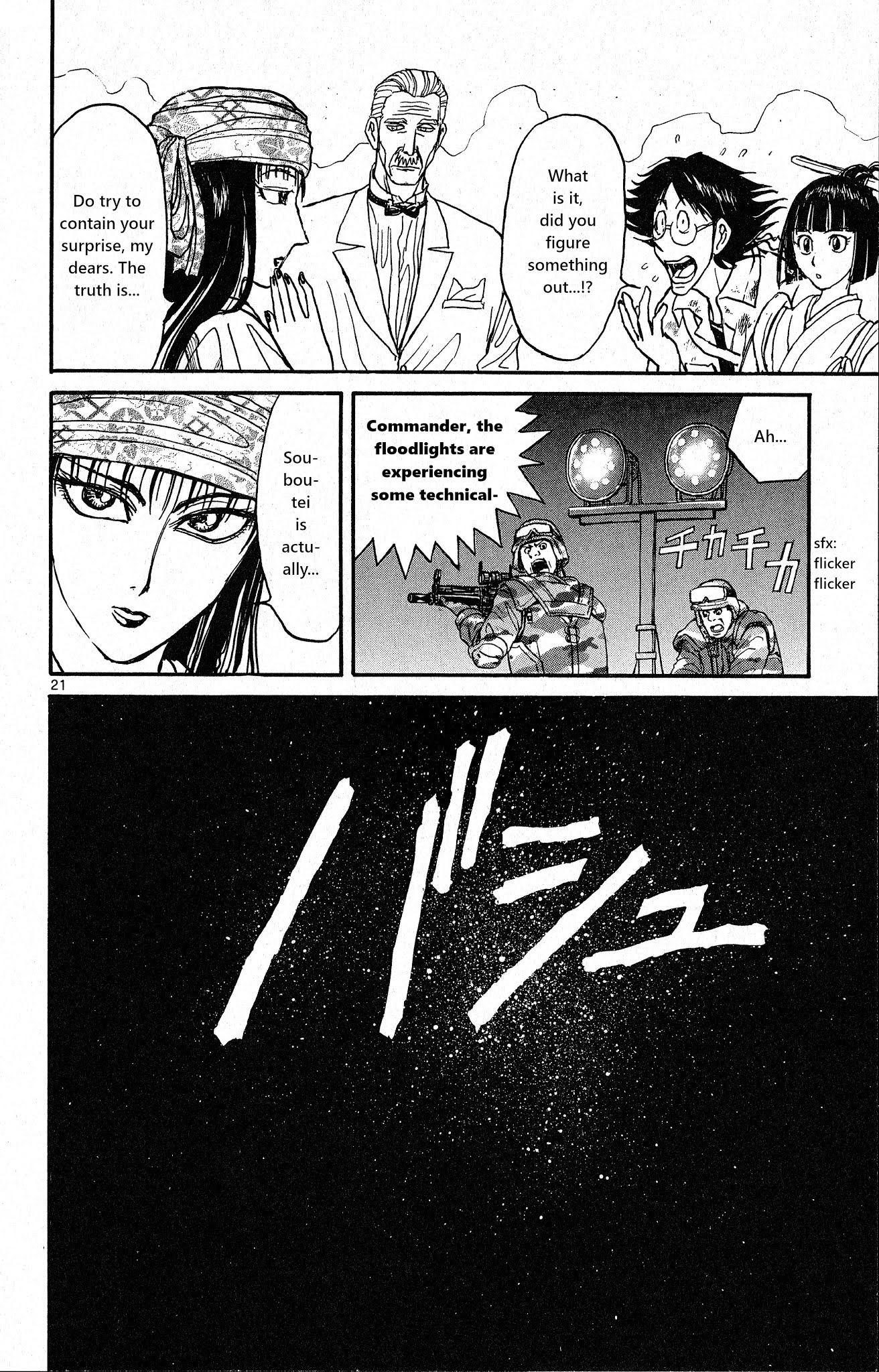 Souboutei Kowasu Beshi Chapter 16 page 13 - Chapter 16: The Fighters