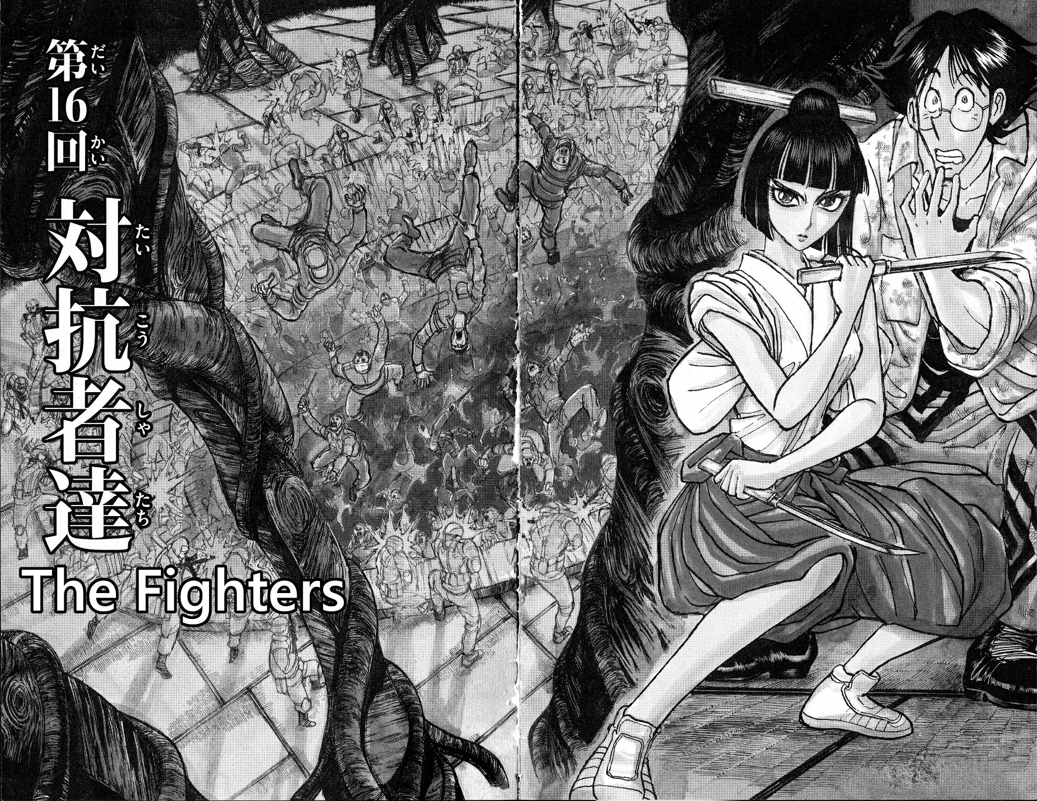 Souboutei Kowasu Beshi Chapter 16 page 3 - Chapter 16: The Fighters