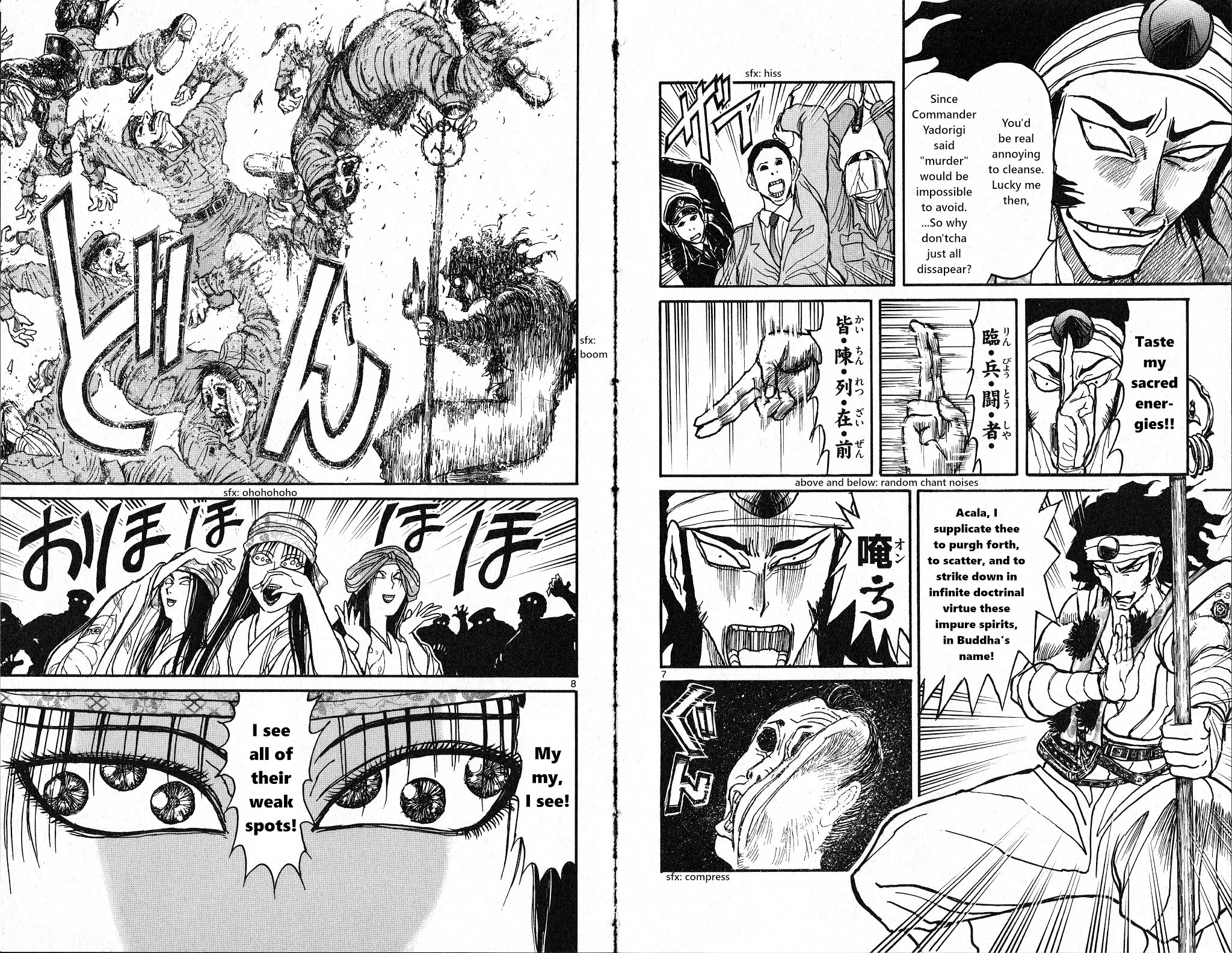 Souboutei Kowasu Beshi Chapter 16 page 6 - Chapter 16: The Fighters
