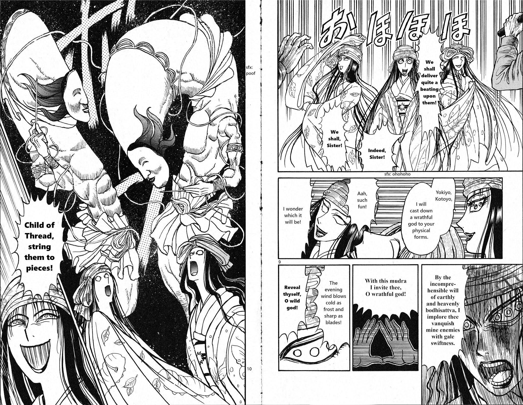 Souboutei Kowasu Beshi Chapter 16 page 7 - Chapter 16: The Fighters