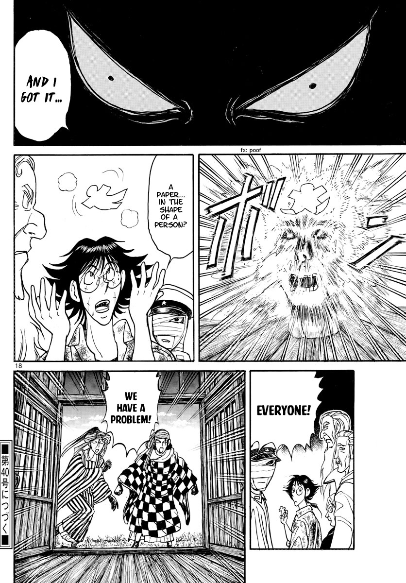 Souboutei Kowasu Beshi Chapter 161 page 10 - Chapter 161: Paper Substitute
