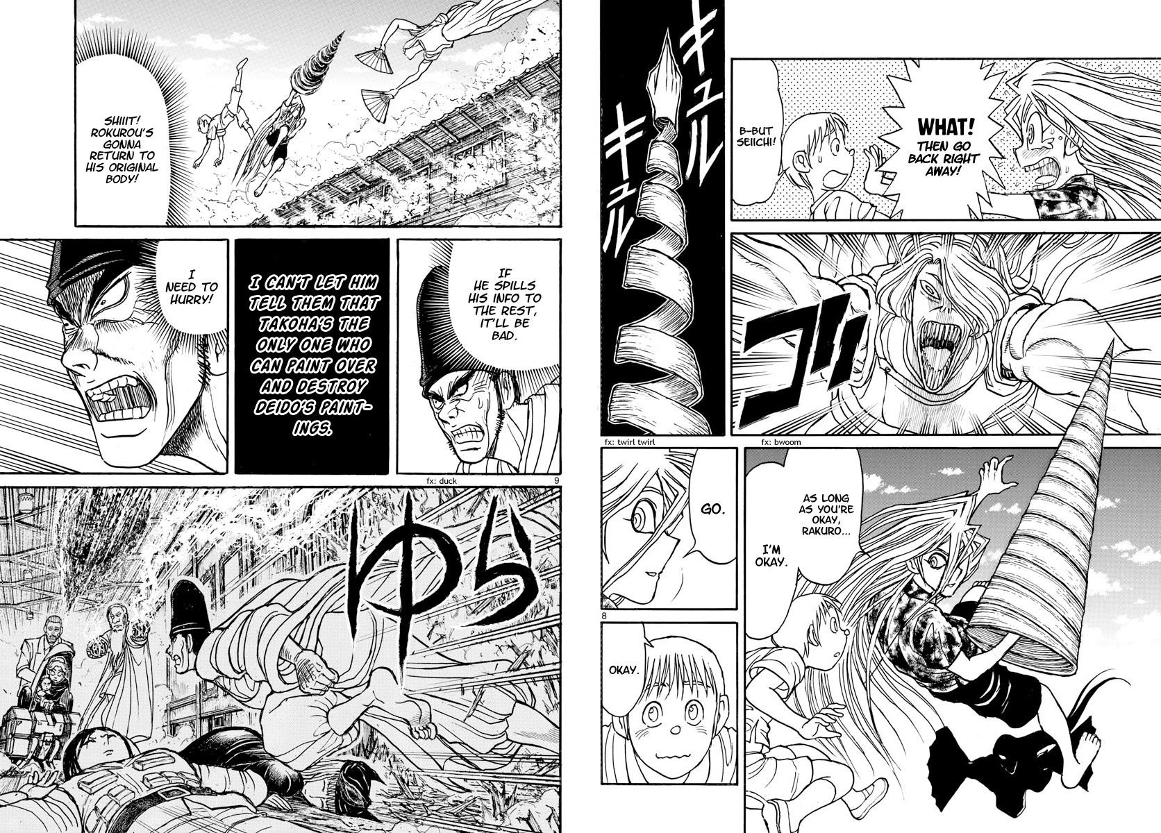 Souboutei Kowasu Beshi Chapter 161 page 5 - Chapter 161: Paper Substitute