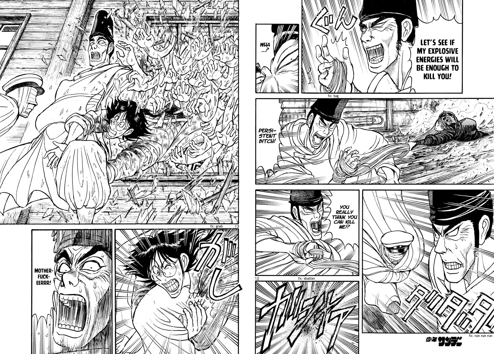 Souboutei Kowasu Beshi Chapter 161 page 7 - Chapter 161: Paper Substitute