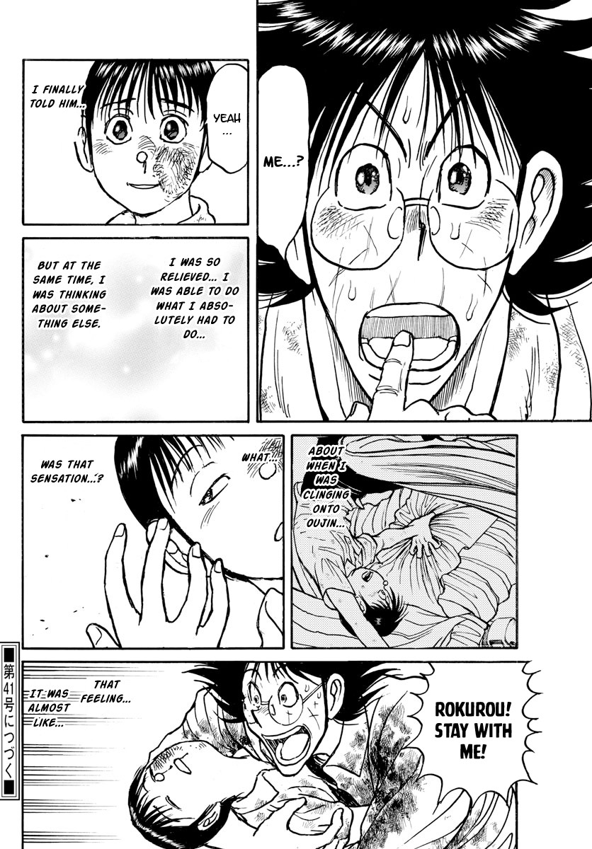 Souboutei Kowasu Beshi Chapter 162 page 10 - Chapter 162: Fight Aboard The Algol