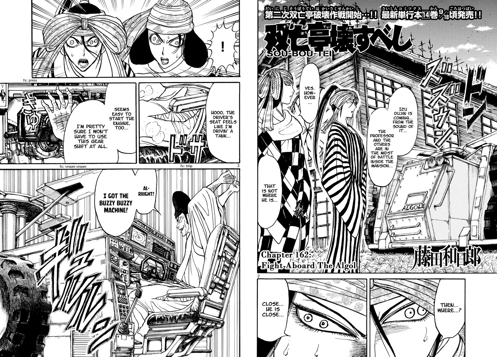 Souboutei Kowasu Beshi Chapter 162 page 2 - Chapter 162: Fight Aboard The Algol