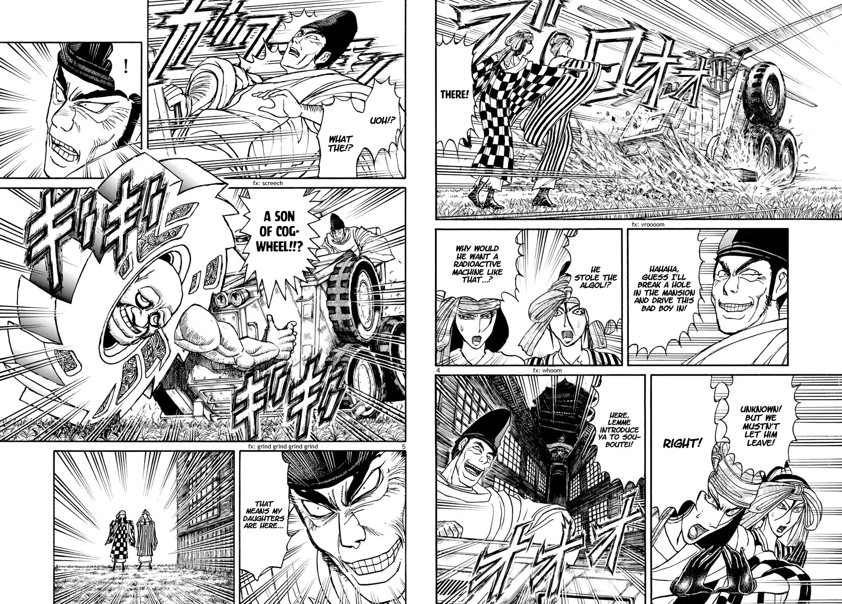 Souboutei Kowasu Beshi Chapter 162 page 3 - Chapter 162: Fight Aboard The Algol