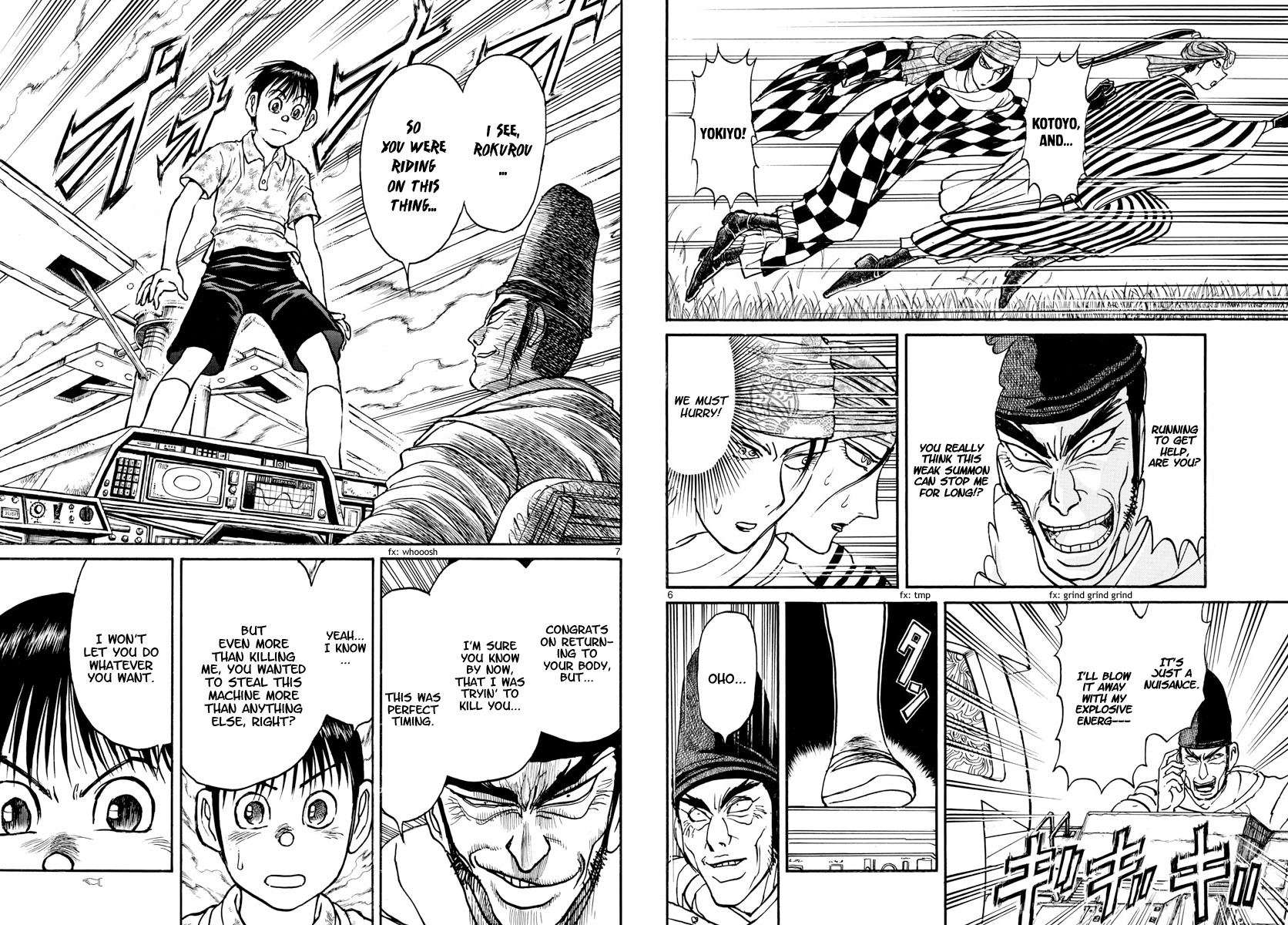 Souboutei Kowasu Beshi Chapter 162 page 4 - Chapter 162: Fight Aboard The Algol