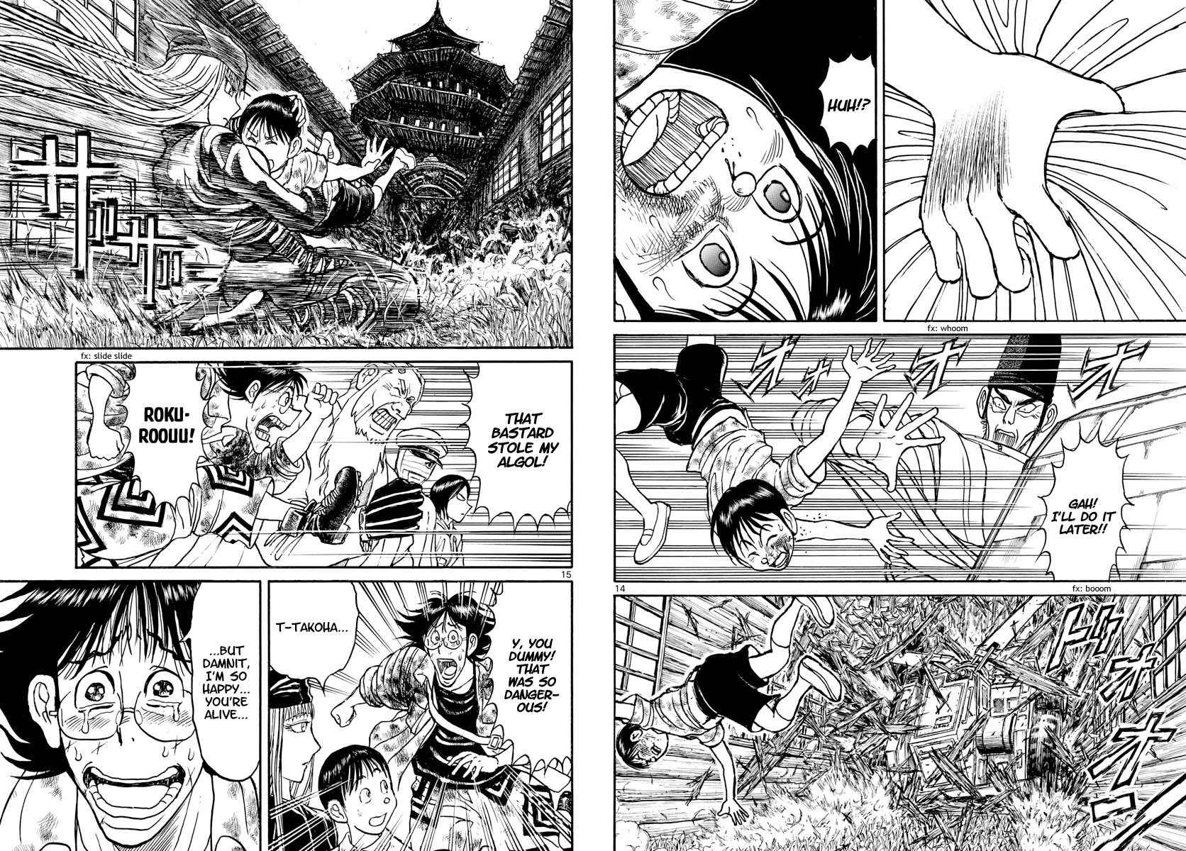 Souboutei Kowasu Beshi Chapter 162 page 8 - Chapter 162: Fight Aboard The Algol